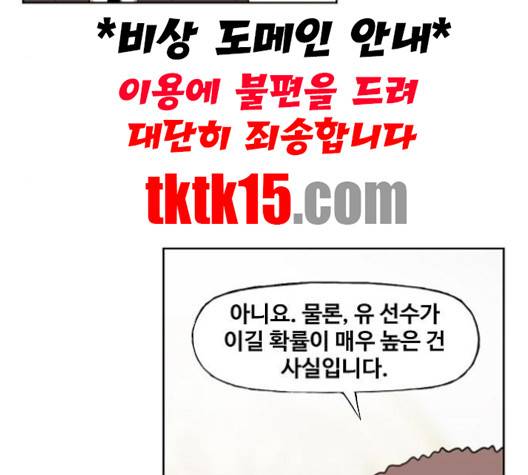 더 복서 47화 34