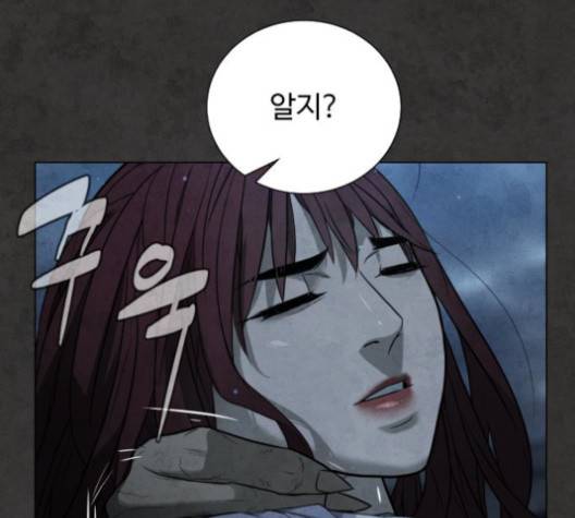 화이트 블러드 36화 25