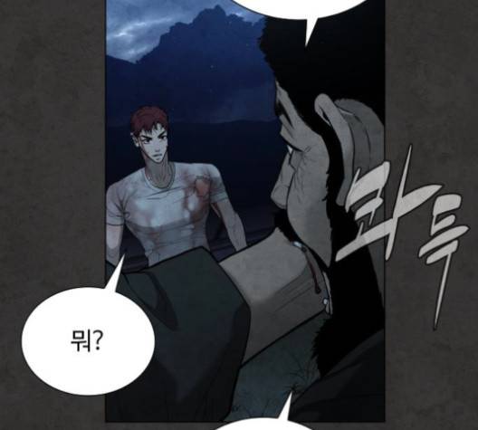 화이트 블러드 36화 28