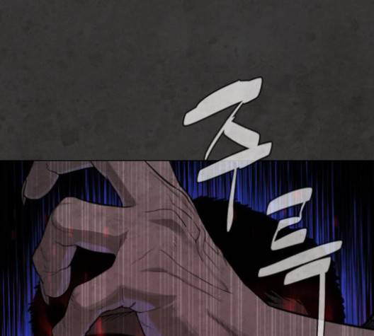 화이트 블러드 36화 30