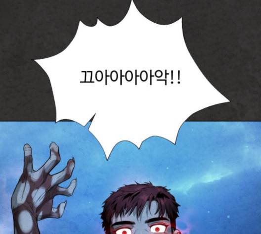 화이트 블러드 36화 38