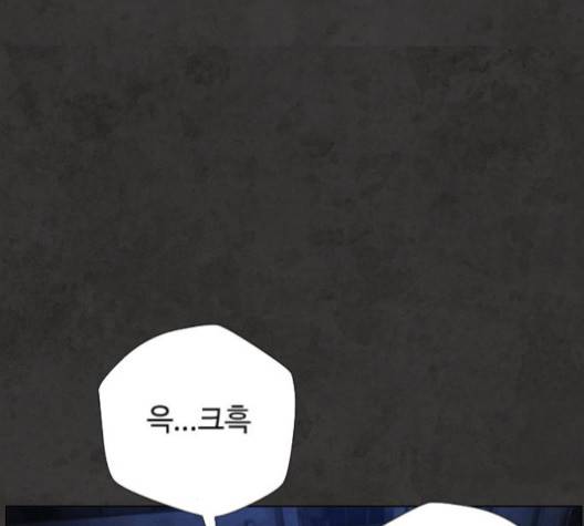 화이트 블러드 36화 41
