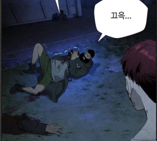화이트 블러드 36화 42