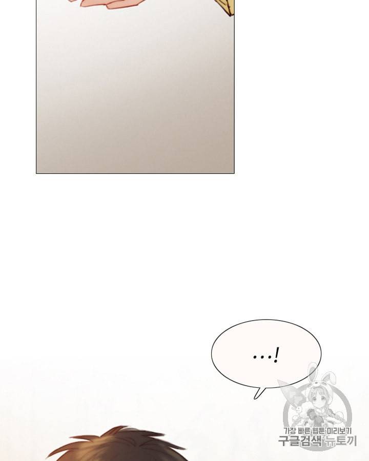 블랙윈터 62화 14