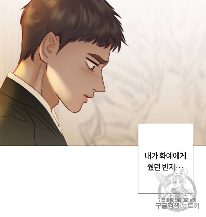 블랙윈터 62화 15