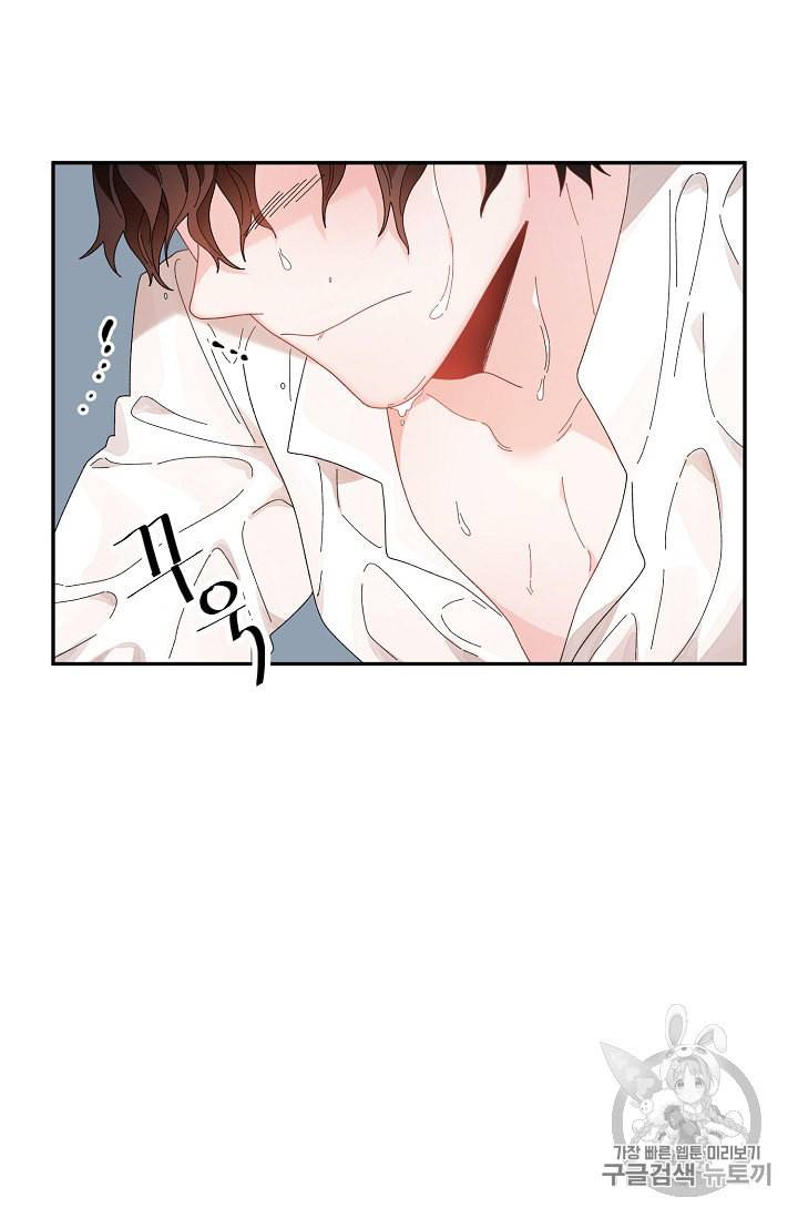 황비님? 황비님! 50화 13