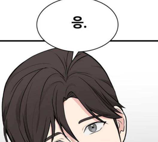 얌전한 사이 23화 27