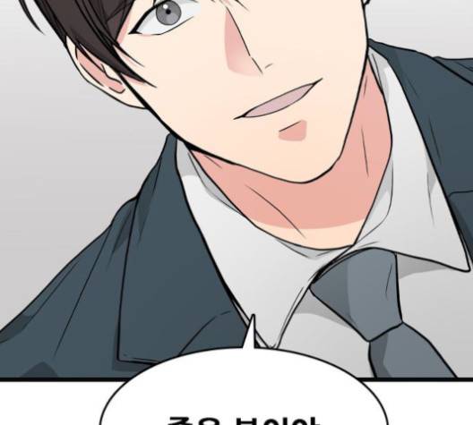 얌전한 사이 23화 28