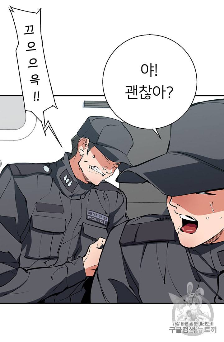 책을 읽으면 경험이 쌓여 100화 17
