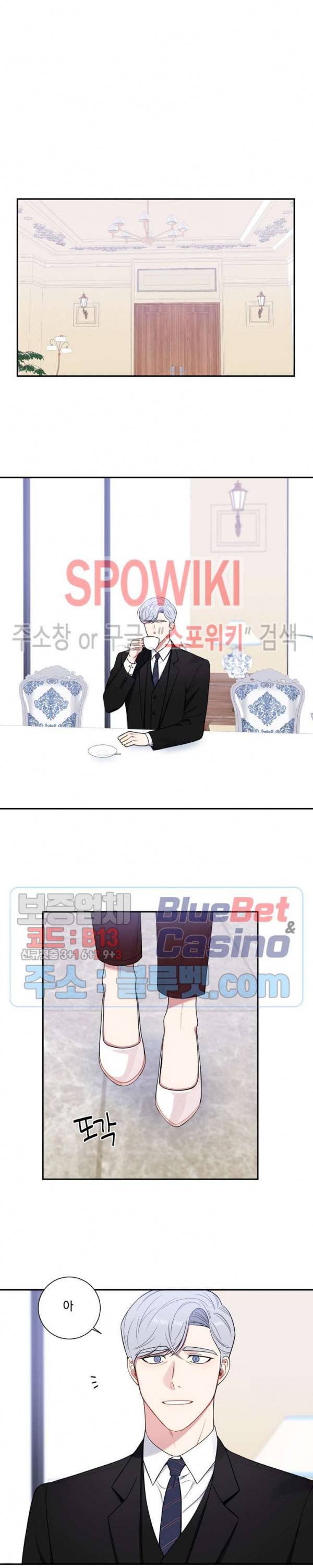 겨울 지나 벚꽃 시즌4 18화 4