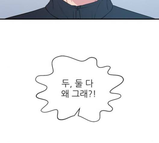 무주의 맹시 73화 6