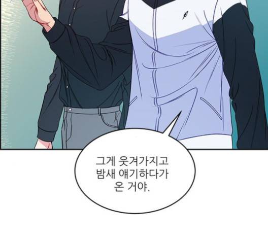 무주의 맹시 73화 11