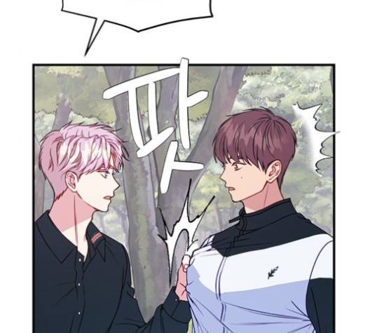 무주의 맹시 73화 20