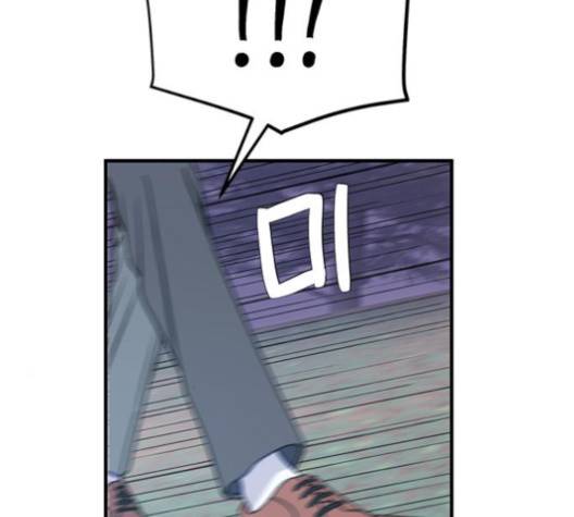 무주의 맹시 73화 27