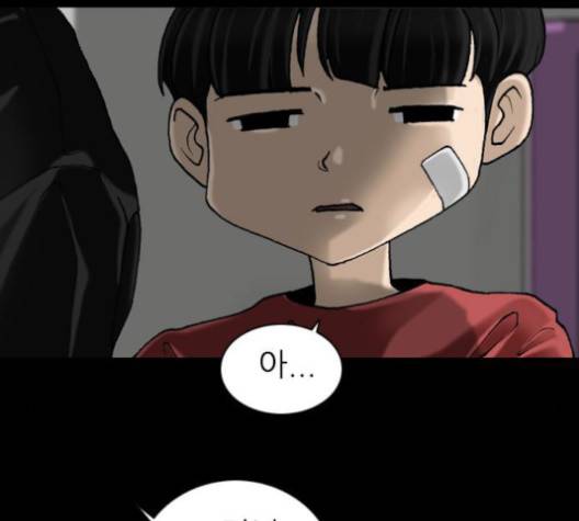 행성인간 56화 2