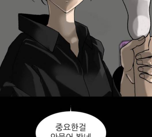 행성인간 56화 6