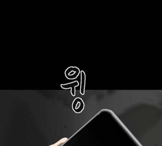 행성인간 56화 13