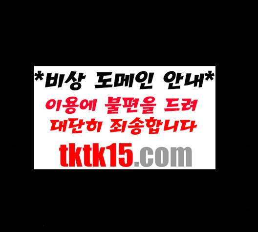 행성인간 56화 15