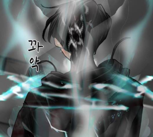 행성인간 56화 26
