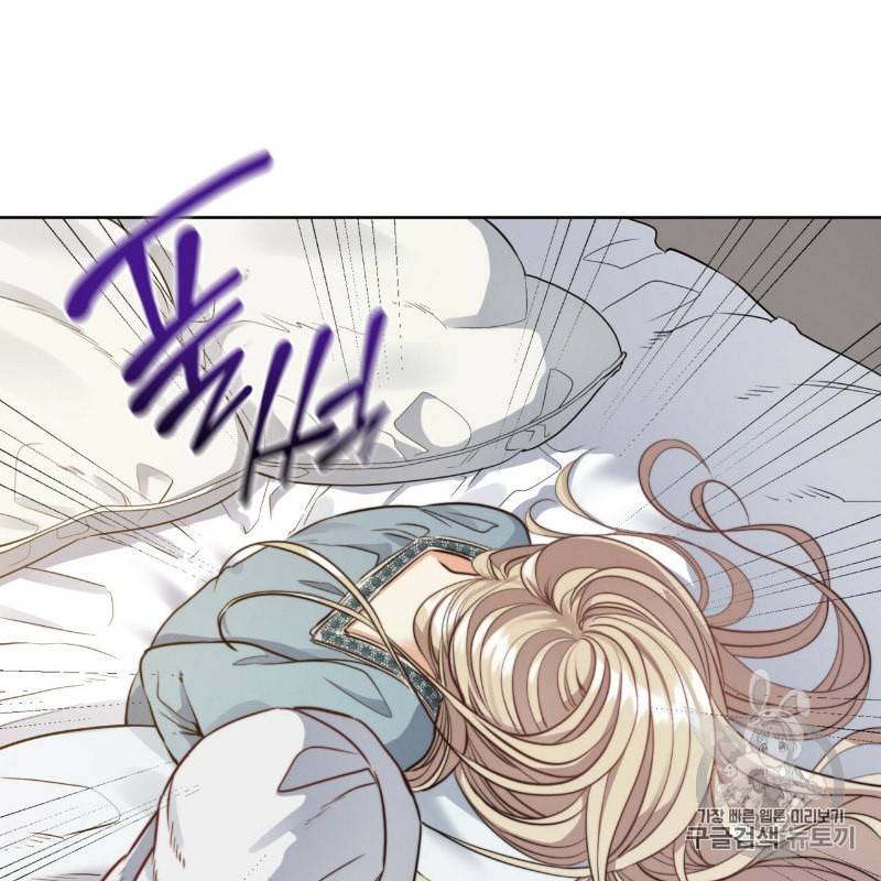 마귀 리디북스 14화 8