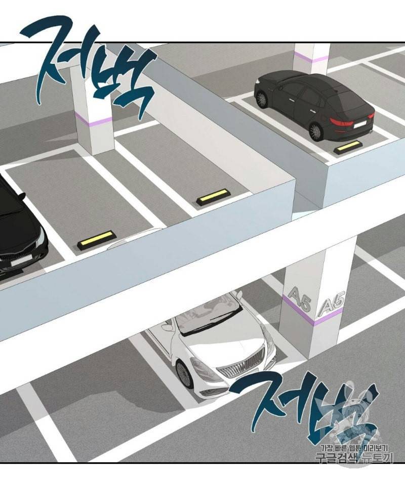 미친놈 종합세트 5화 2
