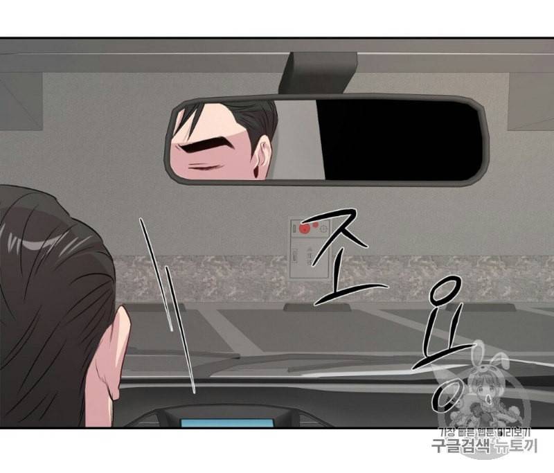 미친놈 종합세트 5화 9