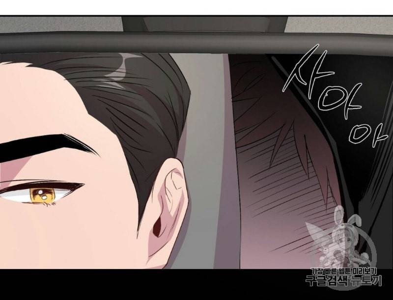 미친놈 종합세트 5화 10