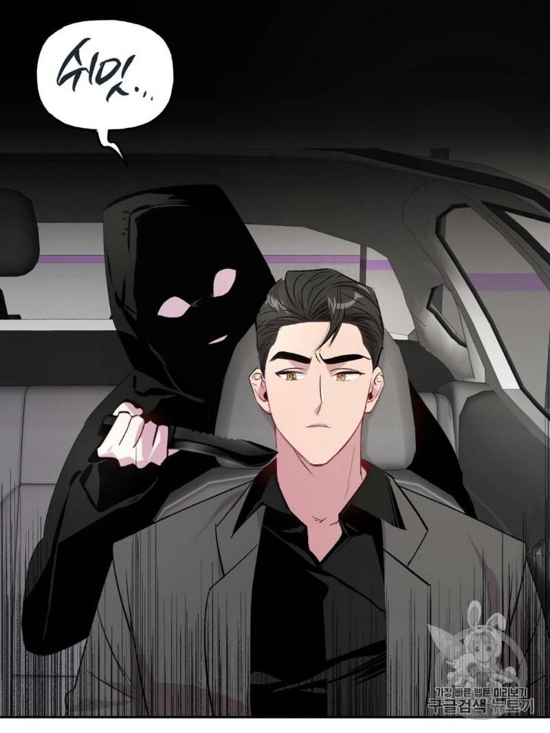 미친놈 종합세트 5화 12