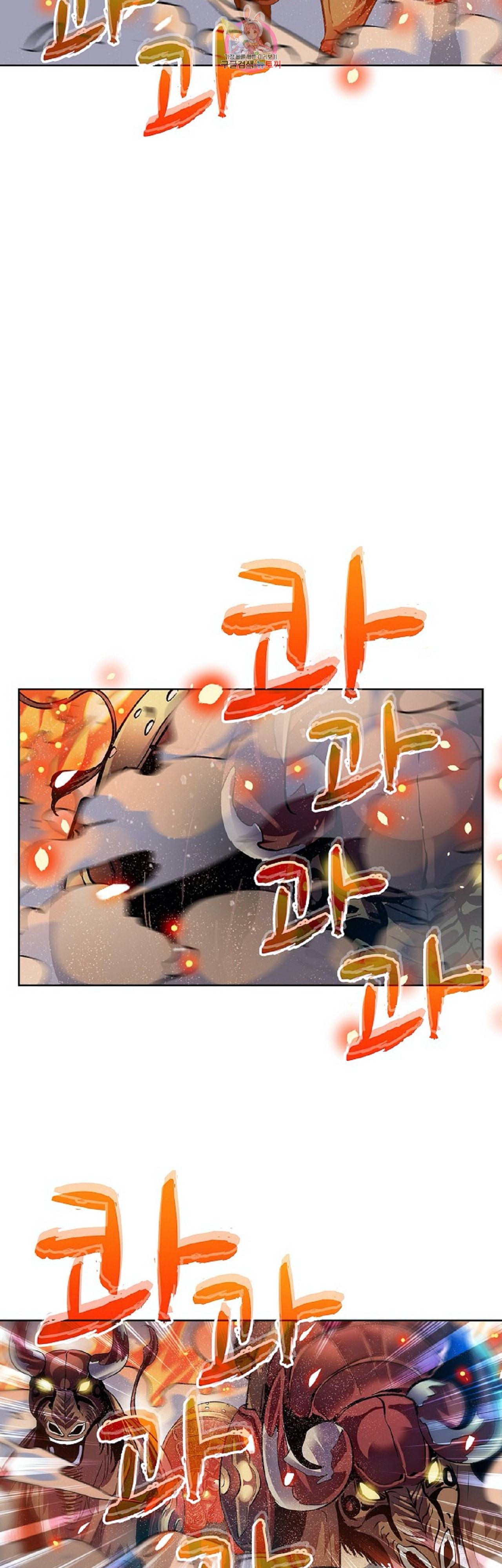 전직법사 238화 31