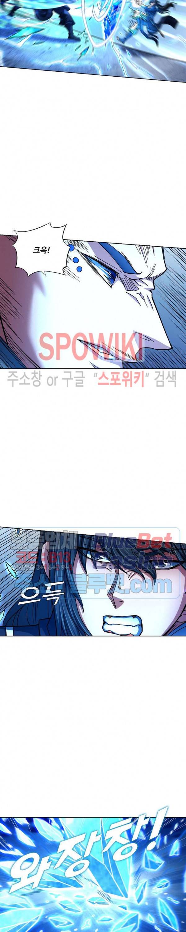 절세무신 140화 9