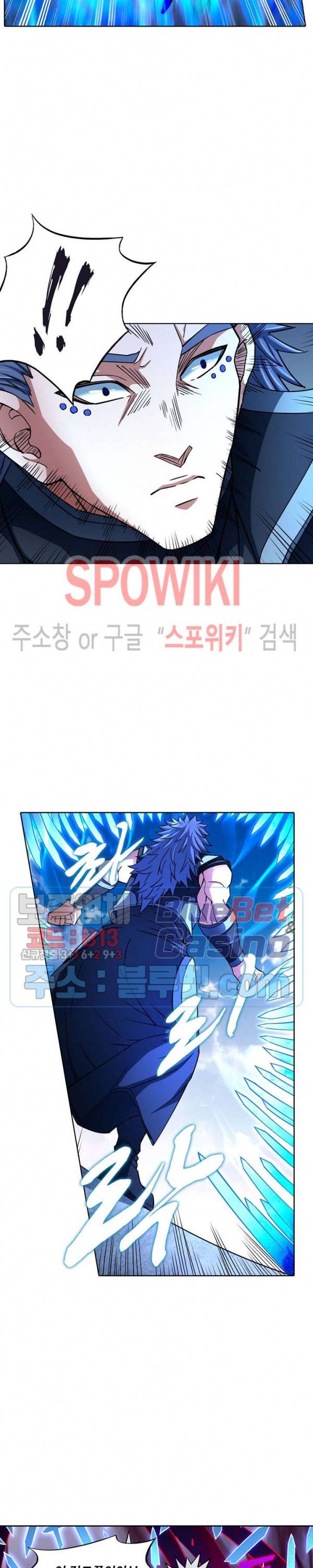 절세무신 140화 14