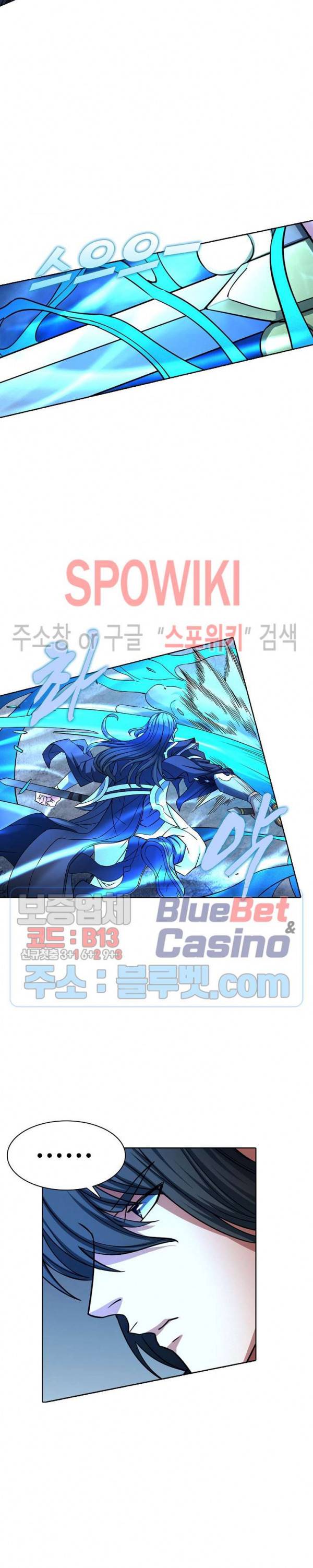 절세무신 140화 17