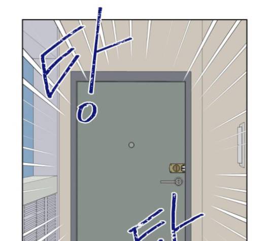 칼가는 소녀 67화 1