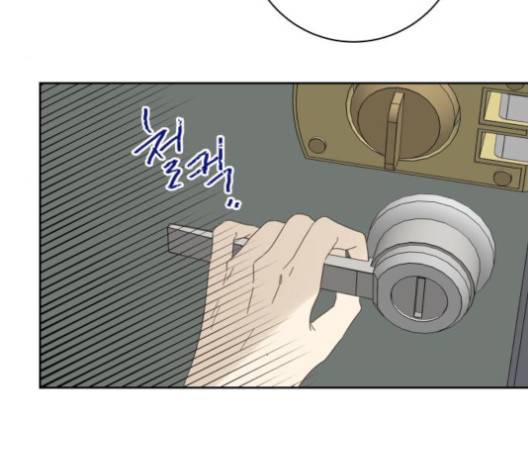 칼가는 소녀 67화 4