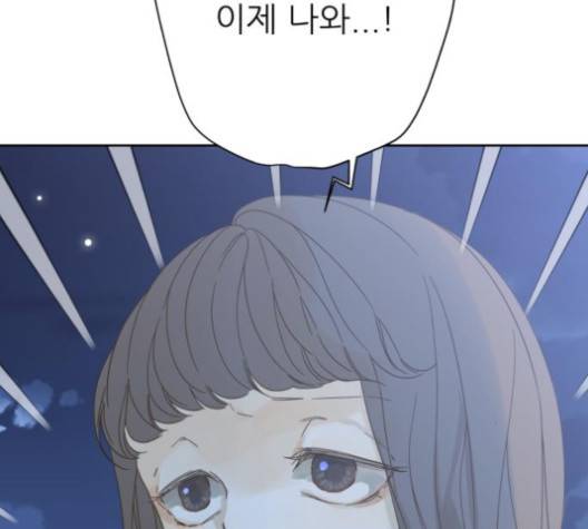 칼가는 소녀 67화 7