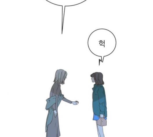 칼가는 소녀 67화 11