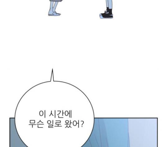 칼가는 소녀 67화 12