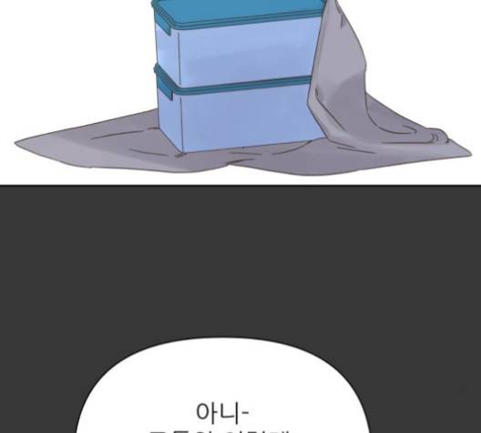 칼가는 소녀 67화 16