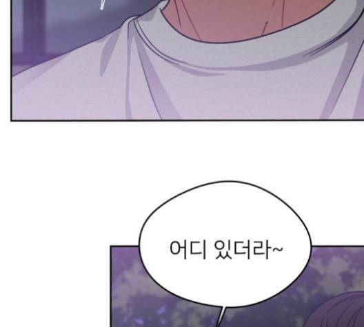 이것도 친구라고 159화 16
