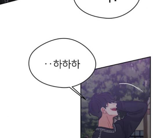 이것도 친구라고 159화 62
