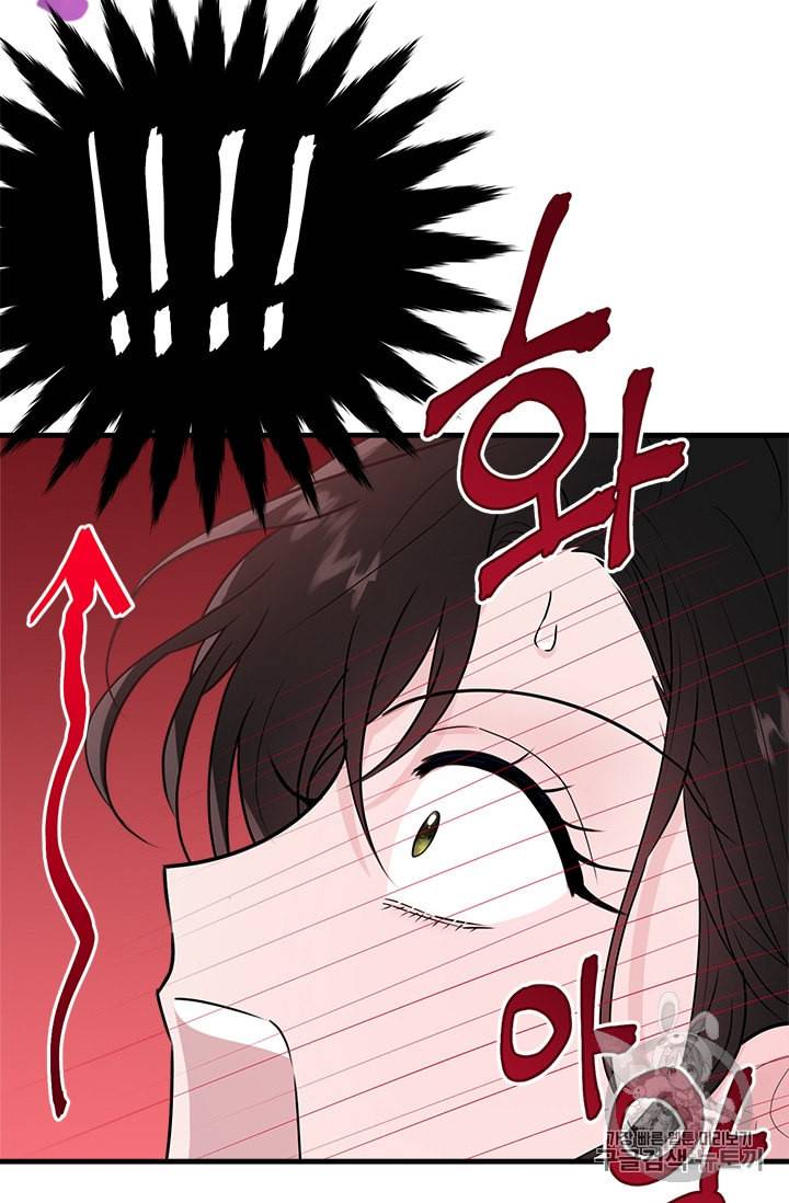 모시던 아가씨가 도련님이 되어버렸다 28화 67