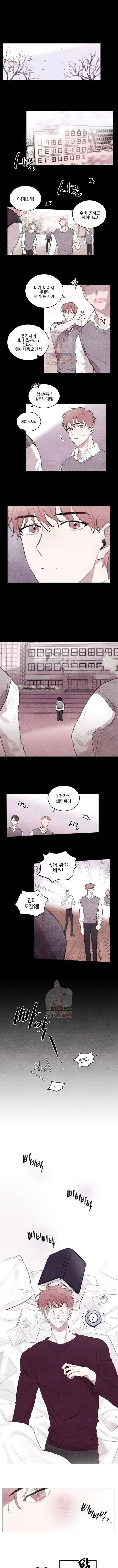 빈우 1화 1