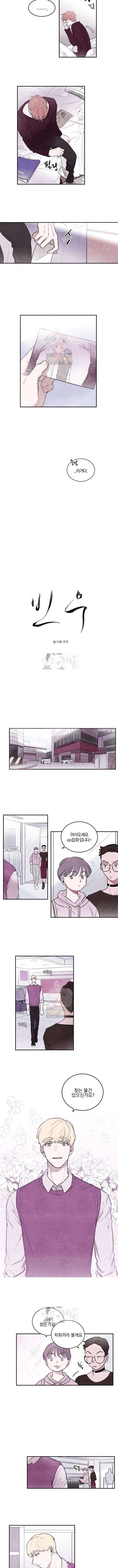 빈우 1화 2