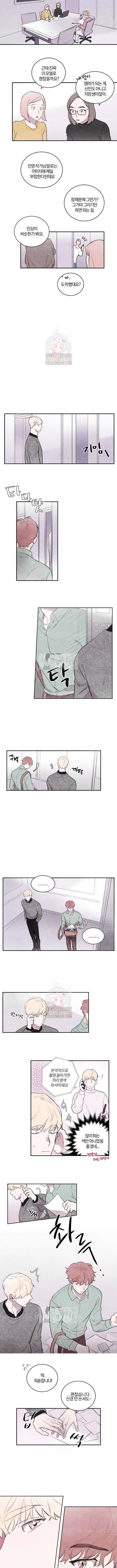 빈우 1화 4