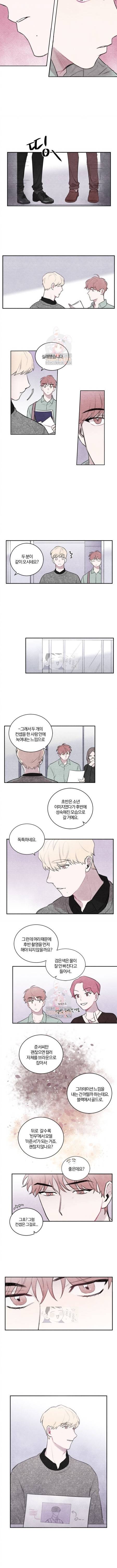 빈우 1화 5