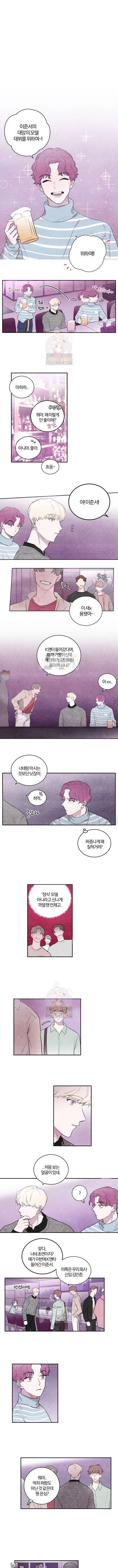 빈우 1화 6
