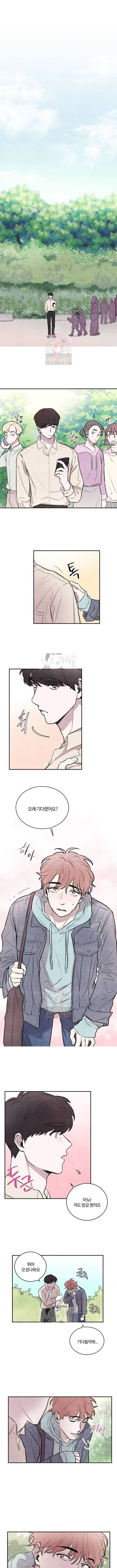 빈우 6화 1