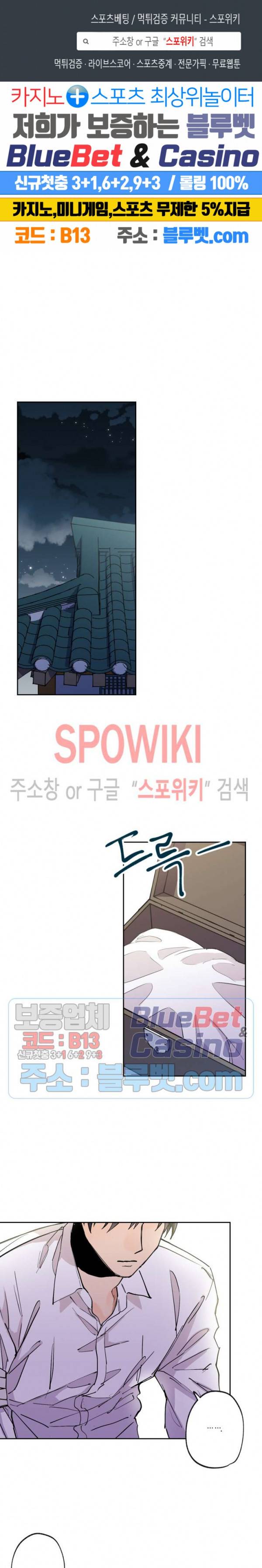 물거품 연인 74화 시즌2 최종화 1