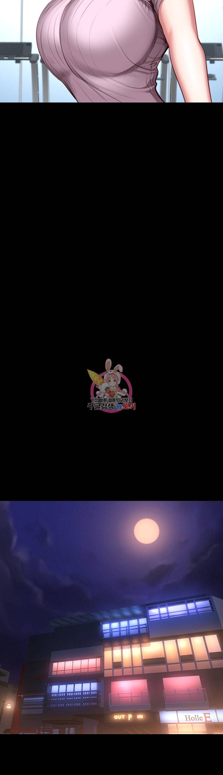 피트니스 제46화 현수를 이성으로 느끼는 상미 7