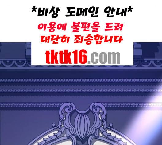 하루만 네가 되고 싶어 42화 8